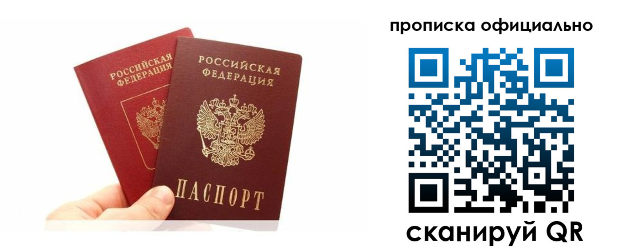 форма 3 в Барнауле